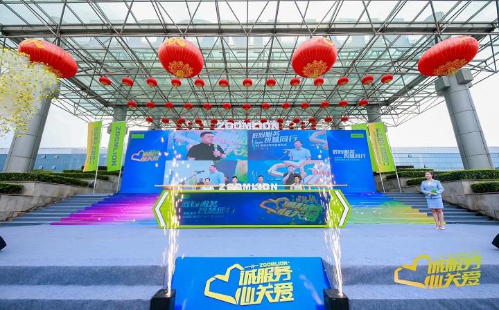 匠心服務(wù)·智慧同行 中聯(lián)重科2021服務(wù)萬里行再起征程！